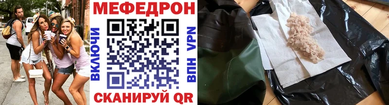 Все наркотики Лабытнанги Альфа ПВП Меф COCAIN Галлюциногенные грибы МАРИХУАНА ГАШ