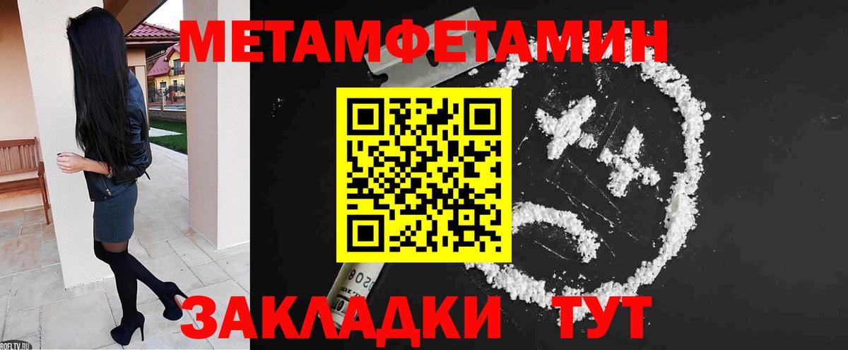 Amphetamine Розовый  АМФ  Лабытнанги 