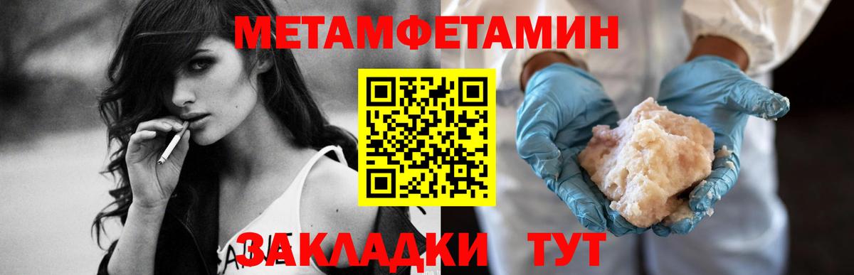 АМФ VHQ  Amphetamine  АМФ  Лабытнанги  Вход с VPN 