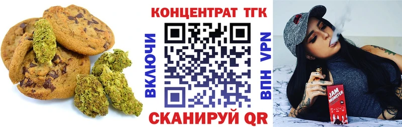 Cannafood марихуана  Лабытнанги 