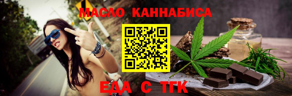 Печенье с ТГК конопля  Лабытнанги 