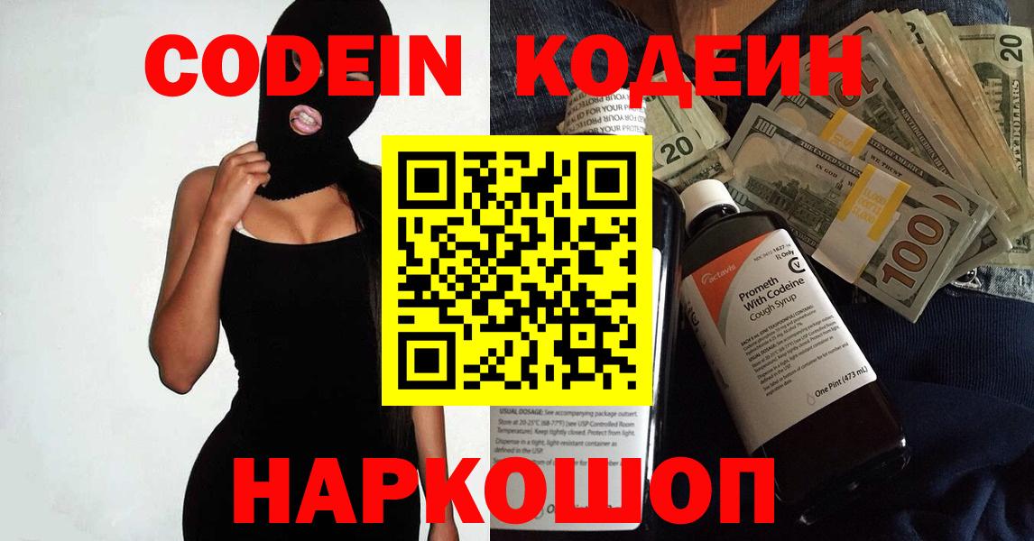 Лабытнанги  Кетамин  Cocaine  Канабис  Гашиш  МЕФ кристаллы  ГАШ  Вход с VPN  Alpha PVP СОЛЬ  