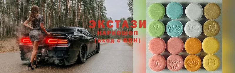 Ecstasy 280мг  Лабытнанги 