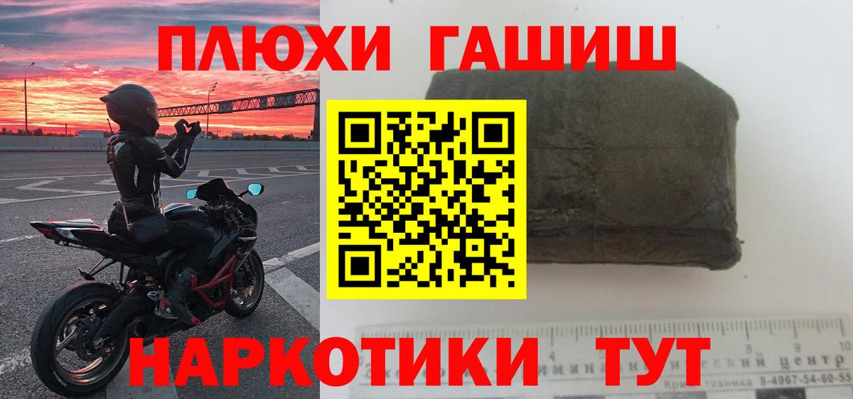 ГАШ гарик Лабытнанги