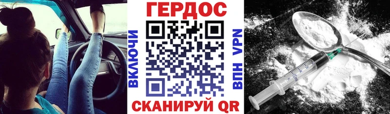Героин белый  наркотики  Лабытнанги 