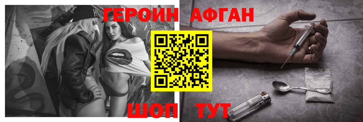 MDMA  Метамфетамин  A PVP  Cocaine  Кислота  NBOMe  Конопля  Марихуана  Вход с VPN  Лабытнанги  МЕФ  АМФ 