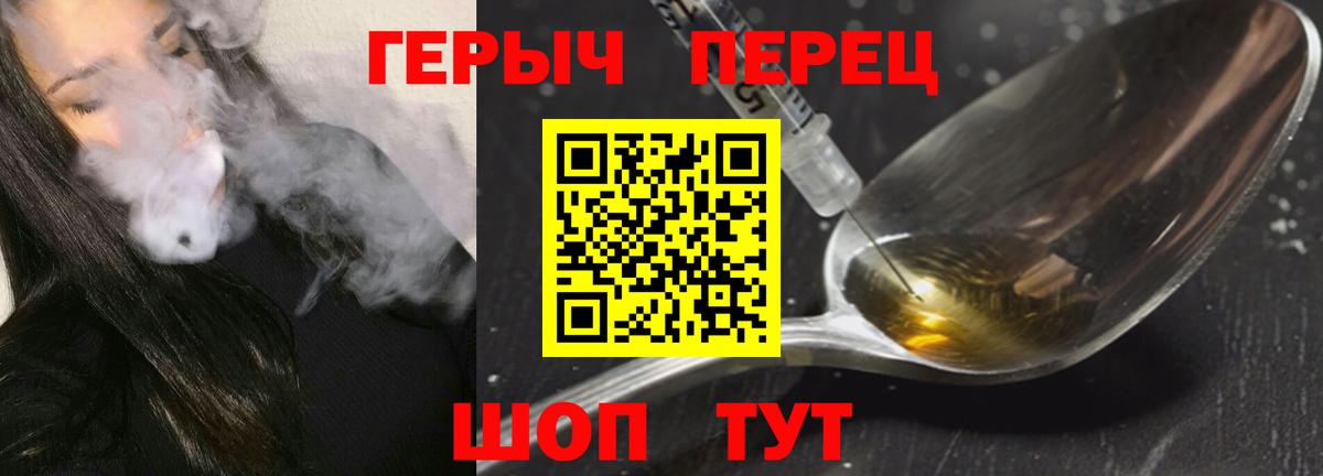 Героин Heroin  Героин  Лабытнанги 