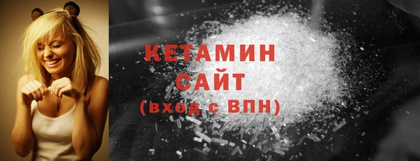 альфа пвп VHQ Ладушкин