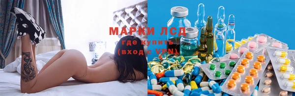 мескалин Лиски