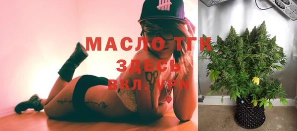 MESCALINE Уссурийск