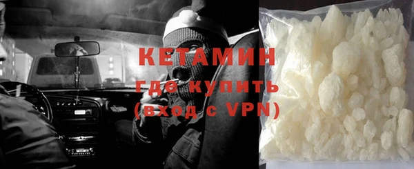 COCAINE Лагань