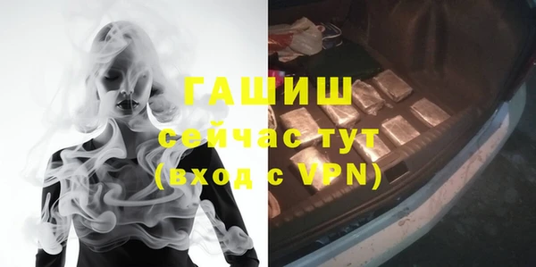 альфа пвп VHQ Ладушкин