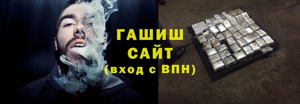 таблы Новочеркасск