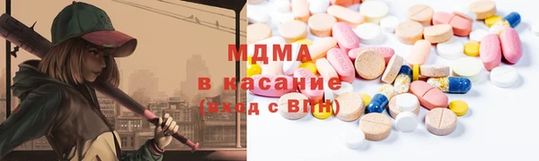 MESCALINE Уссурийск