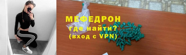 таблы Новочеркасск