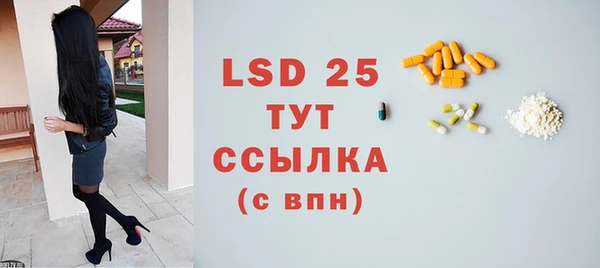 СК Лабытнанги