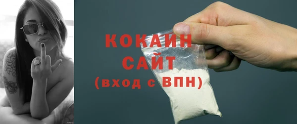 альфа пвп VHQ Ладушкин