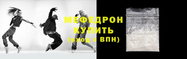 мескалин Лиски