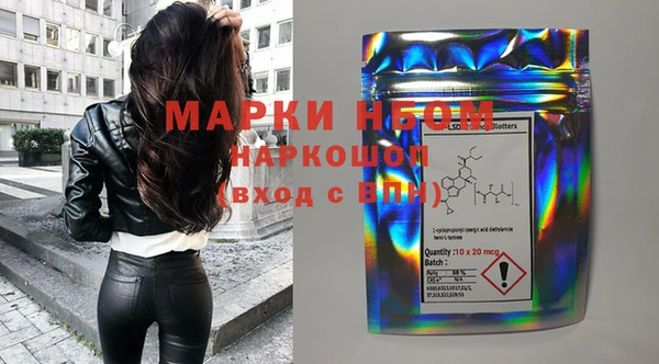 кокаин перу Липки