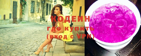 альфа пвп VHQ Ладушкин