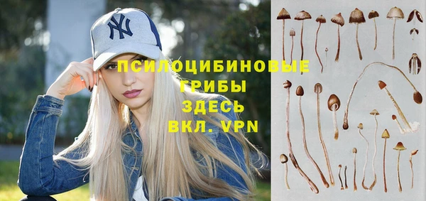 альфа пвп VHQ Ладушкин