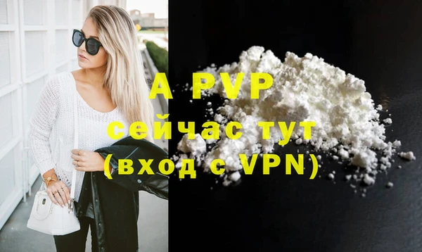 альфа пвп VHQ Ладушкин