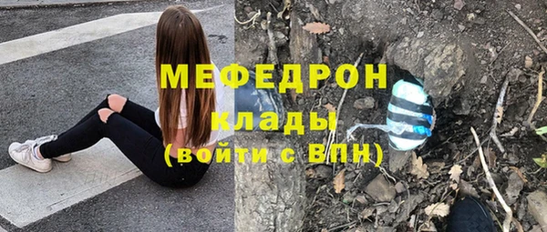 прущая мука Волгодонск