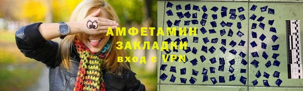 альфа пвп VHQ Ладушкин
