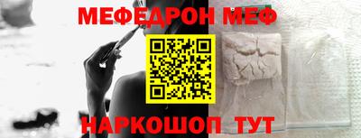 альфа пвп VHQ Бийск