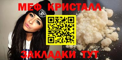 гашик Ипатово