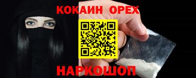 дживик Берёзовский