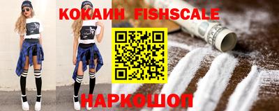 гашик Ипатово