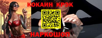 стафф Ирбит