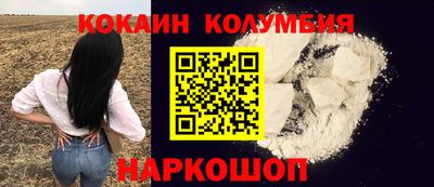 гашик Ипатово