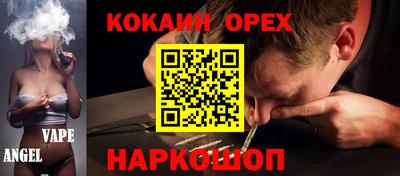 спайс Беслан