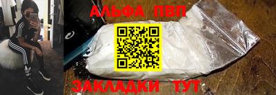 стафф Ирбит