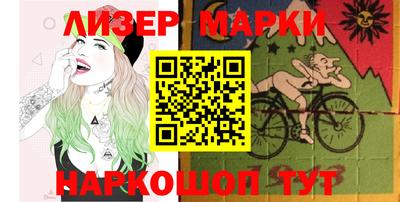 спайс Беслан