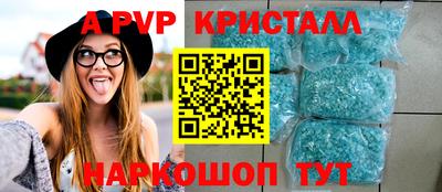 гашик Ипатово
