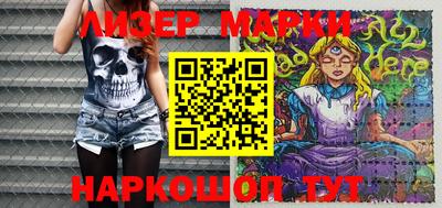 стафф Ирбит
