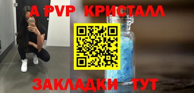 гашик Ипатово
