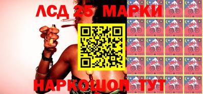 спайс Беслан