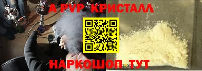 стафф Ирбит