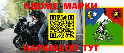 гашик Абакан