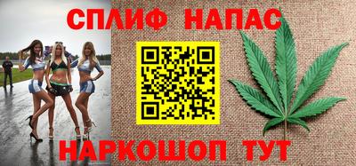 гашик Ипатово