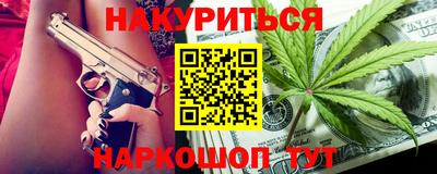 альфа пвп VHQ Бийск