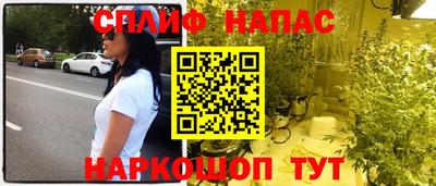гашик Ипатово