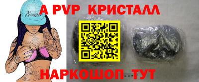 гашик Ипатово