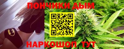 гашик Ипатово