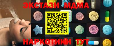 ПСИЛОЦИБИНОВЫЕ ГРИБЫ Изобильный