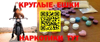 ПСИЛОЦИБИНОВЫЕ ГРИБЫ Изобильный